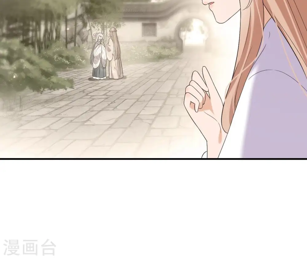 第100话 谁人 第29页