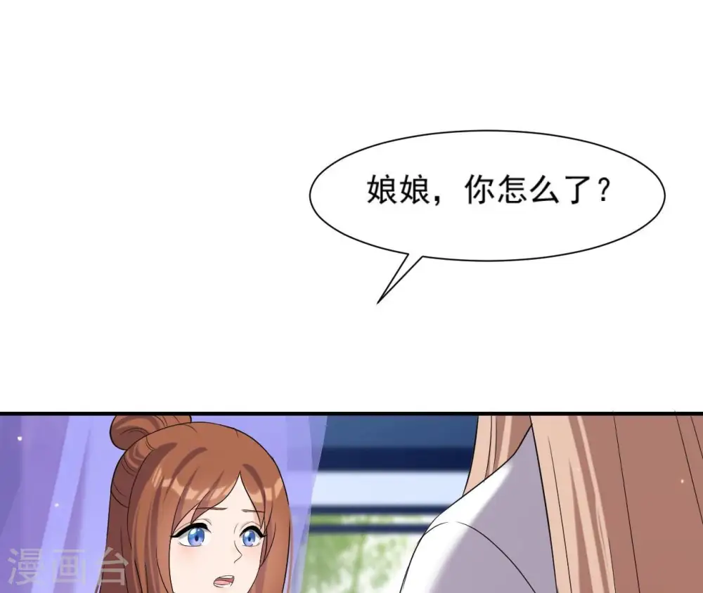 第100话 谁人 第30页