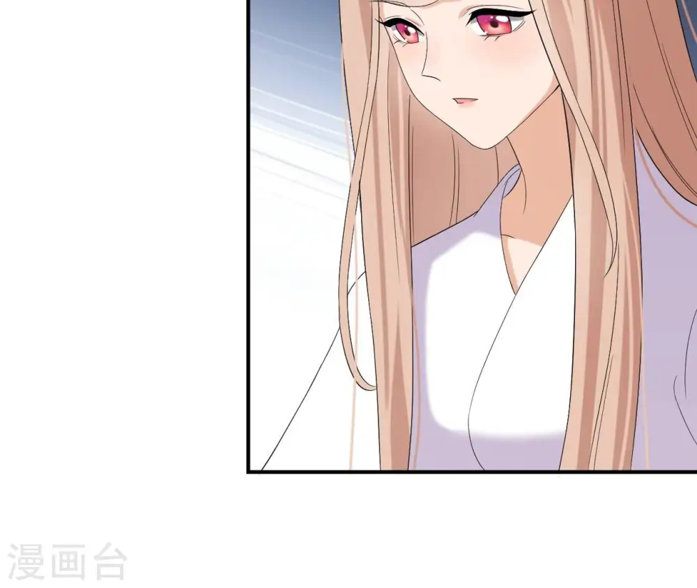 第100话 谁人 第33页