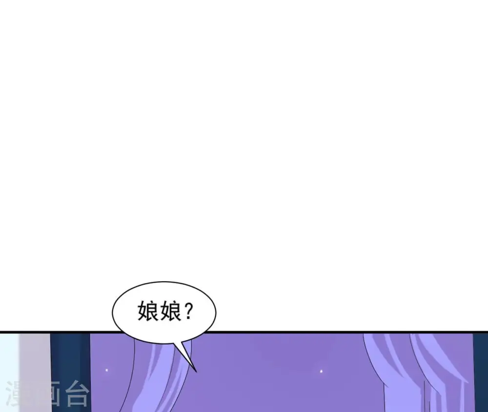 第100话 谁人 第34页