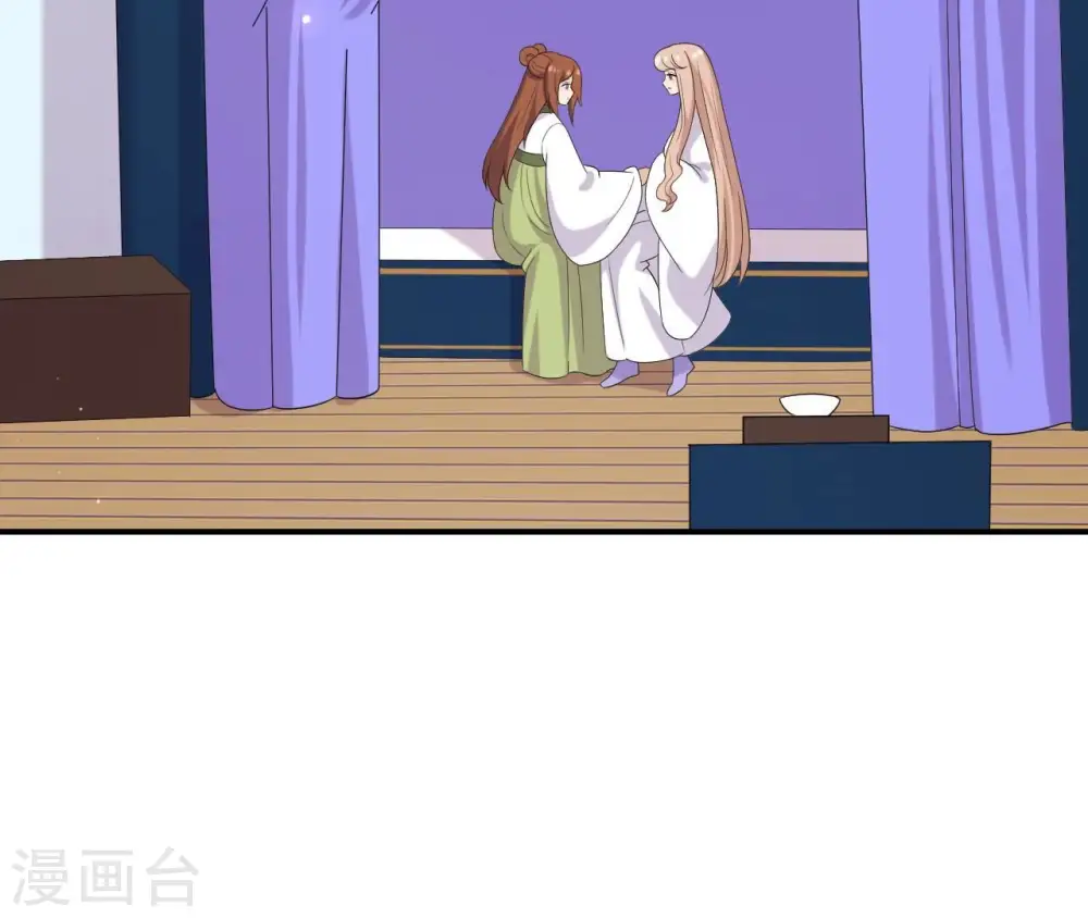 第100话 谁人 第35页