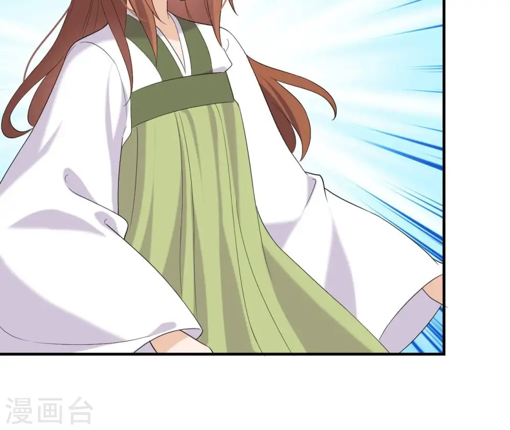 第100话 谁人 第39页