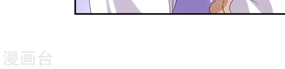 第100话 谁人 第42页