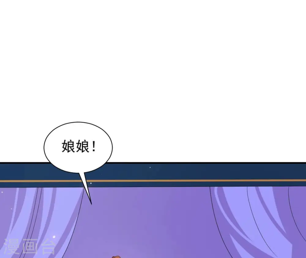 第100话 谁人 第43页