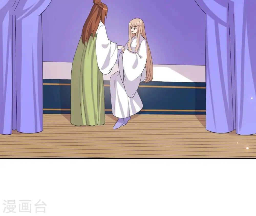第100话 谁人 第44页