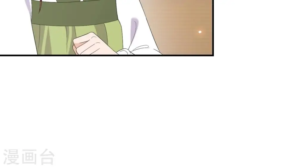 第100话 谁人 第52页
