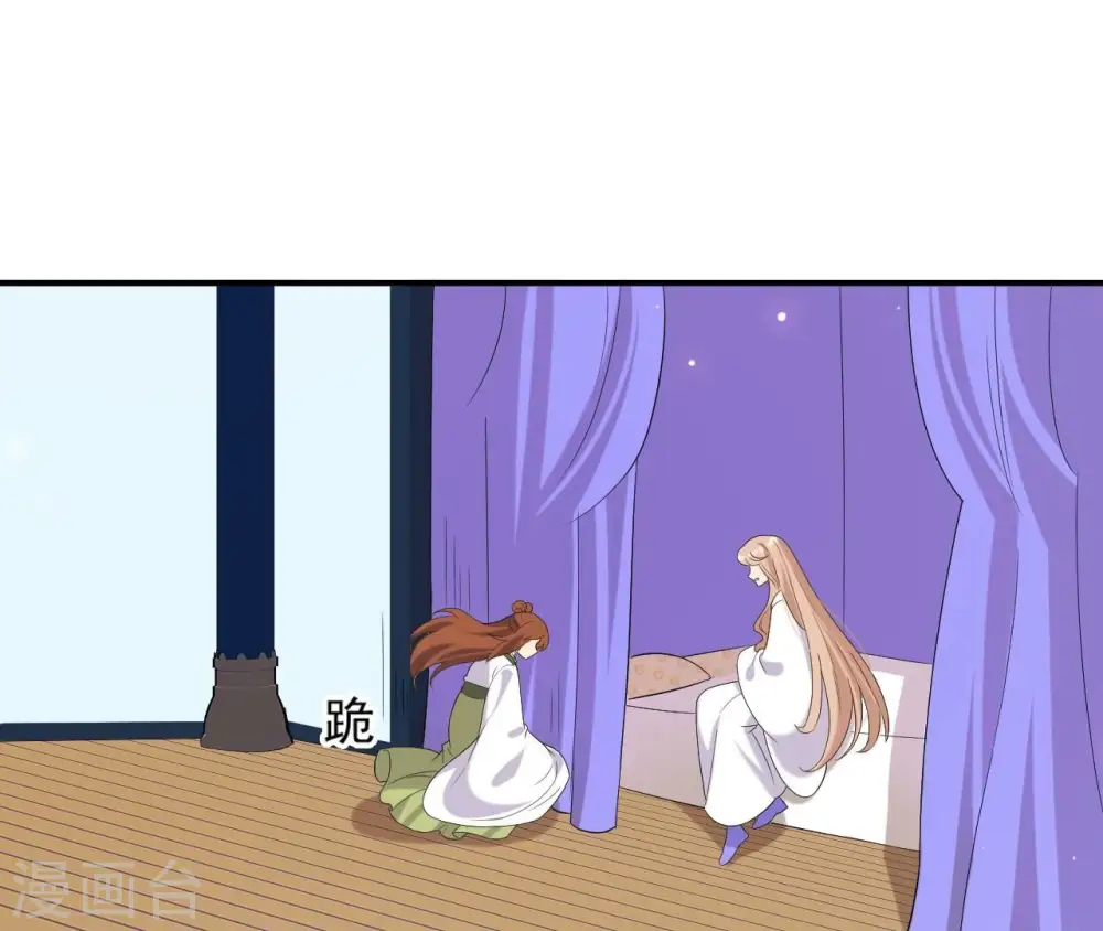 第100话 谁人 第55页