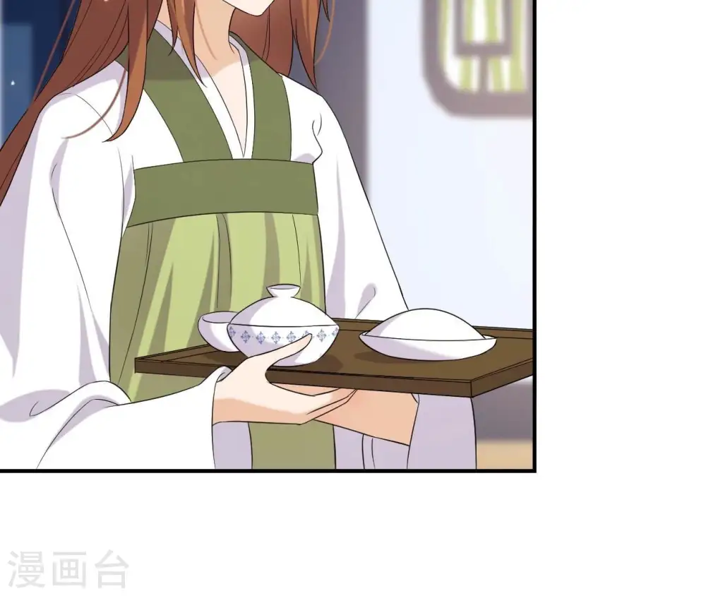第99话 信物 第5页