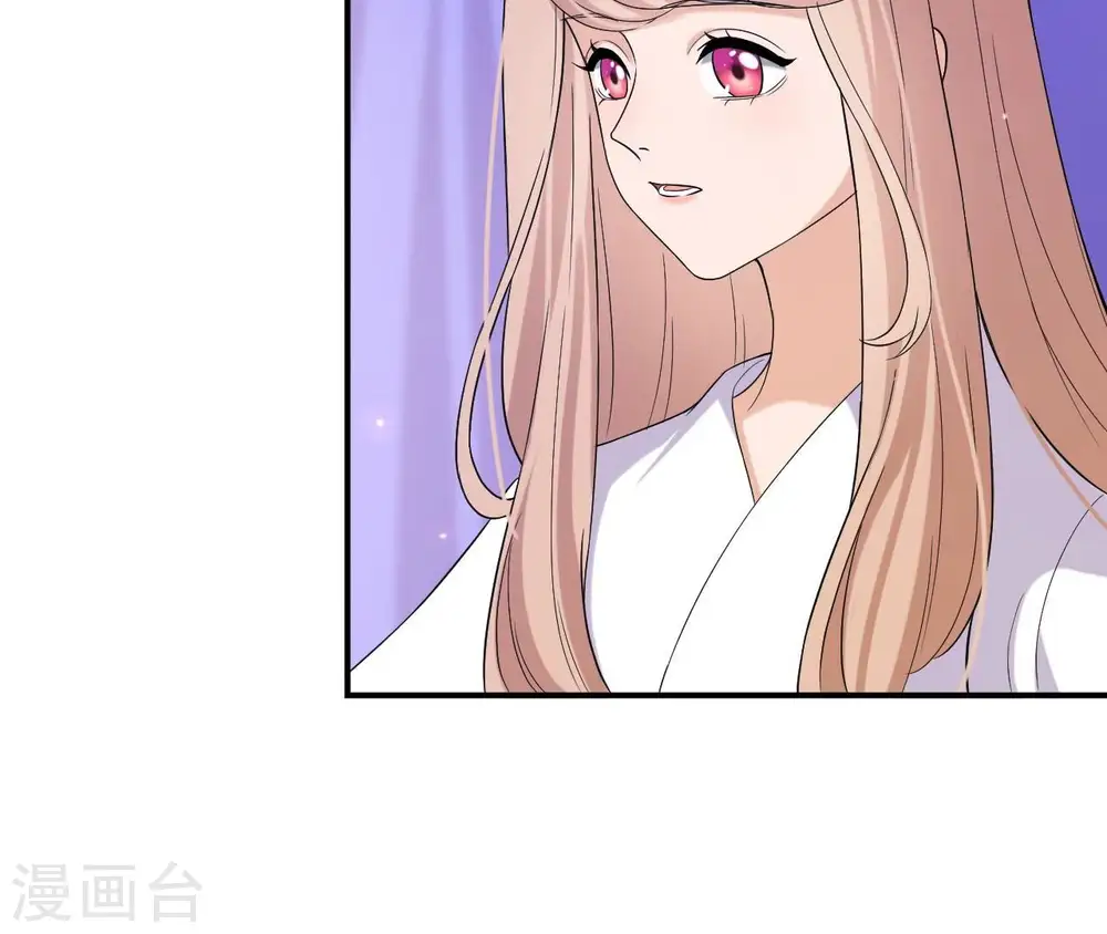 第99话 信物 第7页