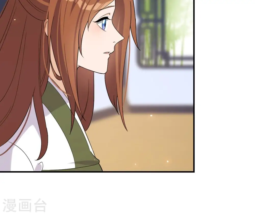 第99话 信物 第19页