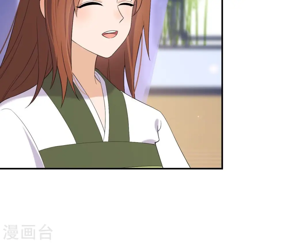 第99话 信物 第30页