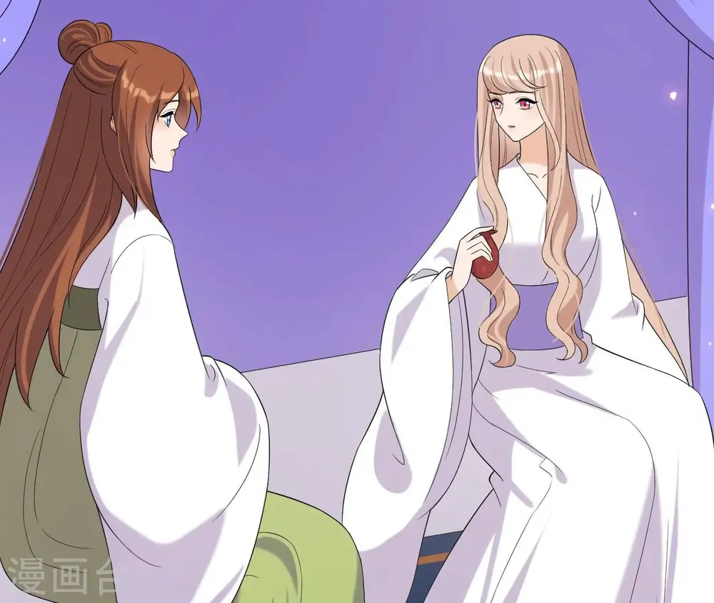 第99话 信物 第32页