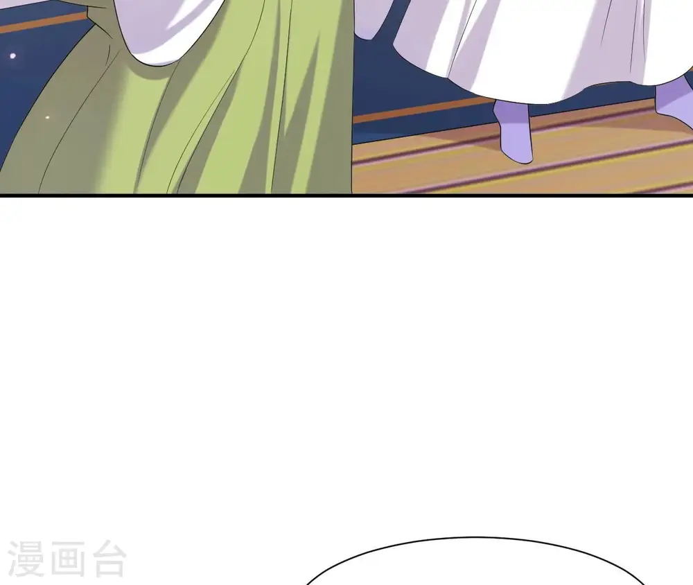 第99话 信物 第33页