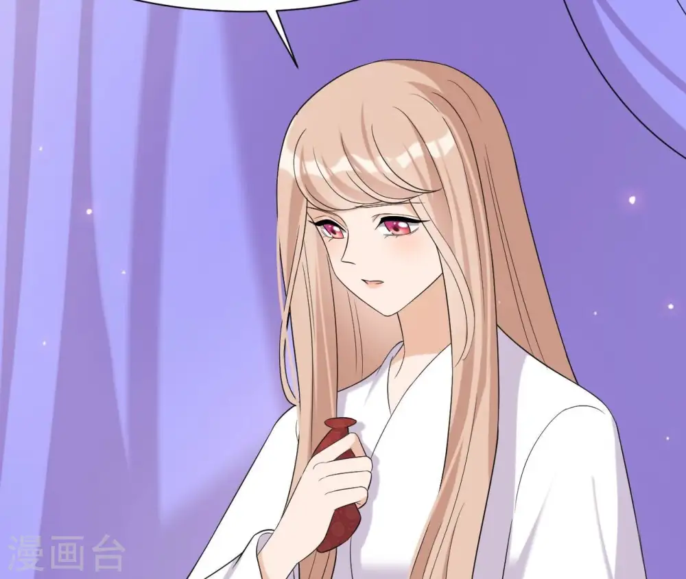 第99话 信物 第37页