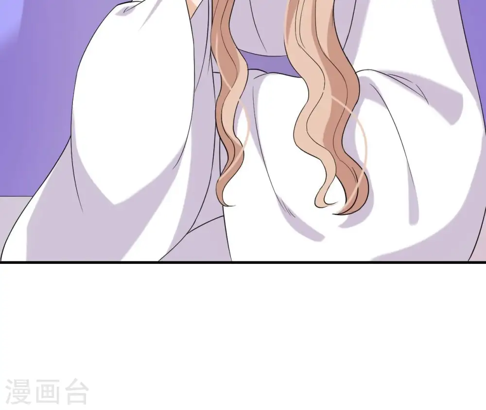 第99话 信物 第38页