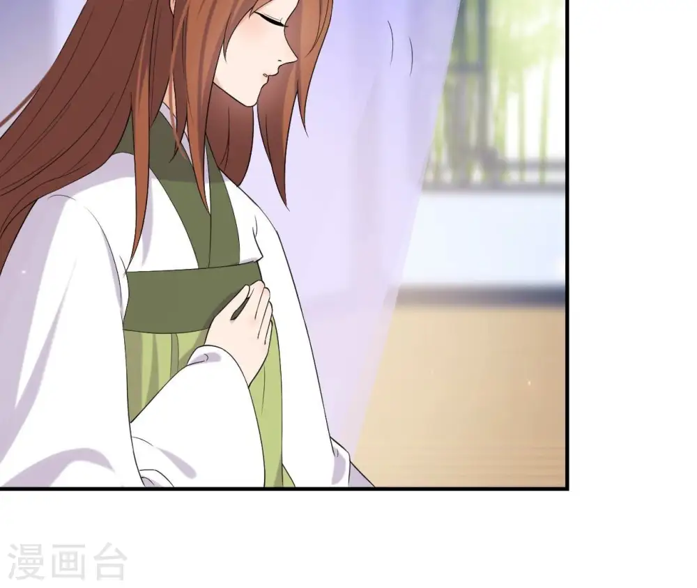 第99话 信物 第40页