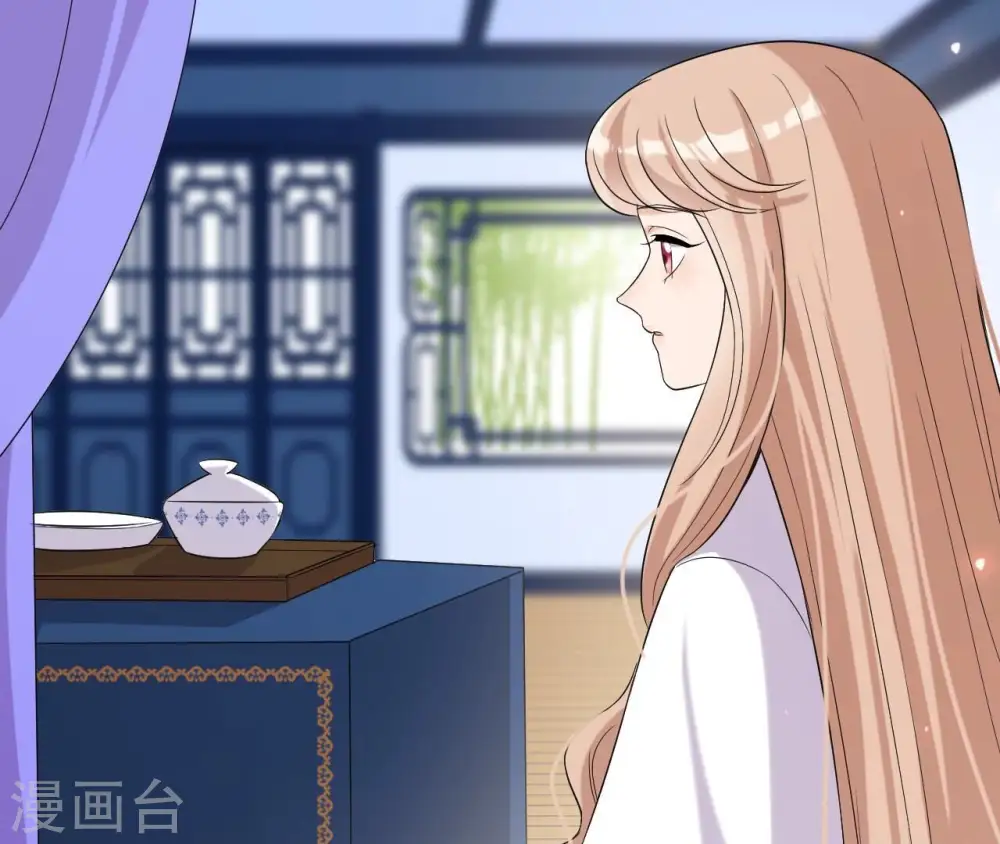 第99话 信物 第42页