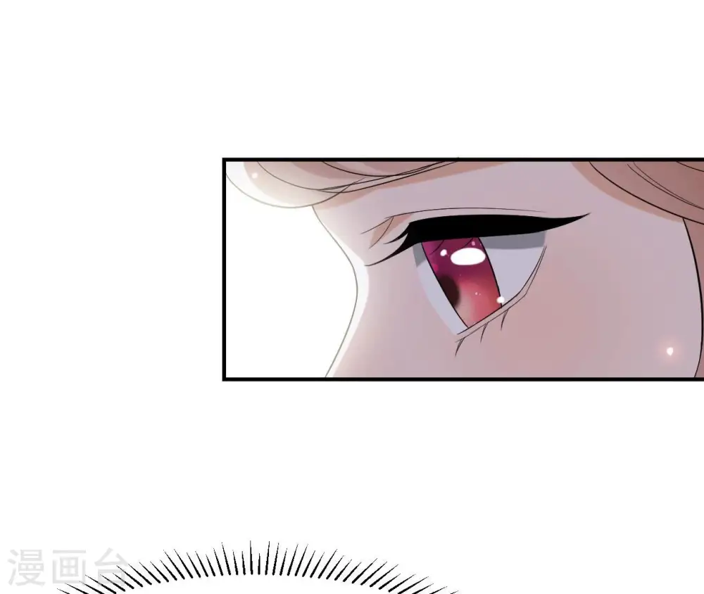 第99话 信物 第44页