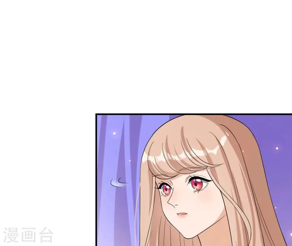 第99话 信物 第52页