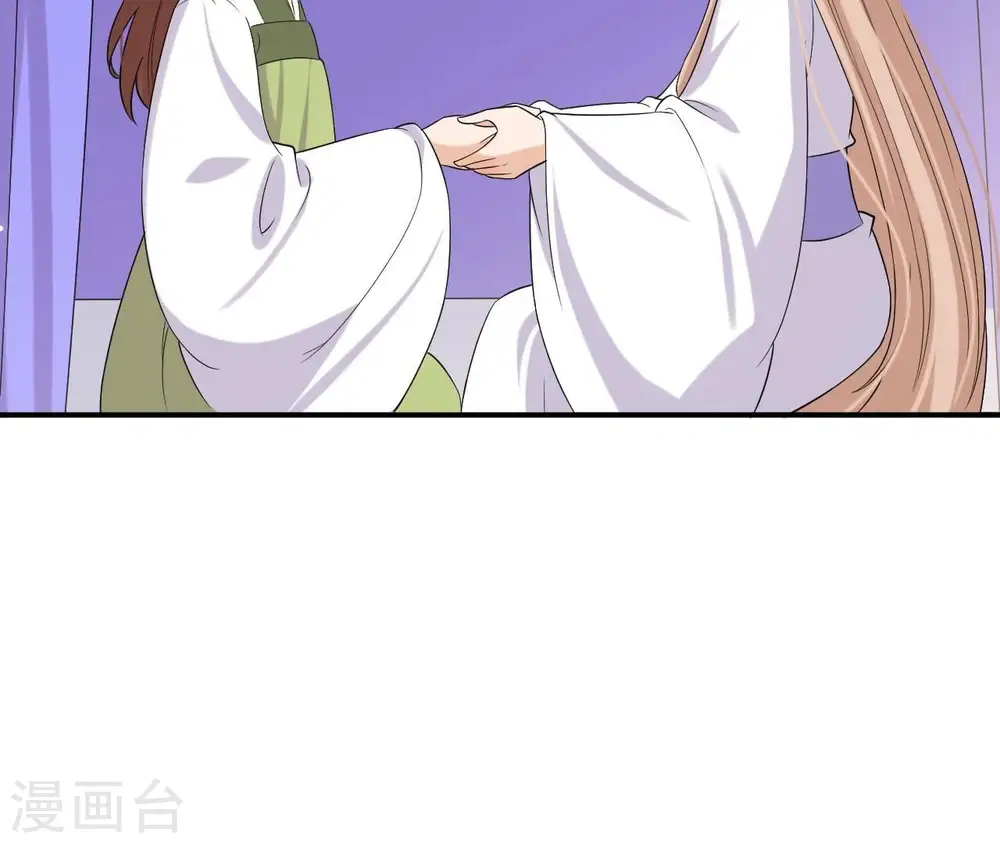 第99话 信物 第55页