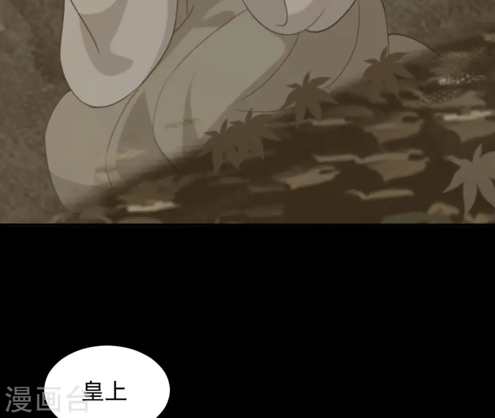第99话 信物 第60页
