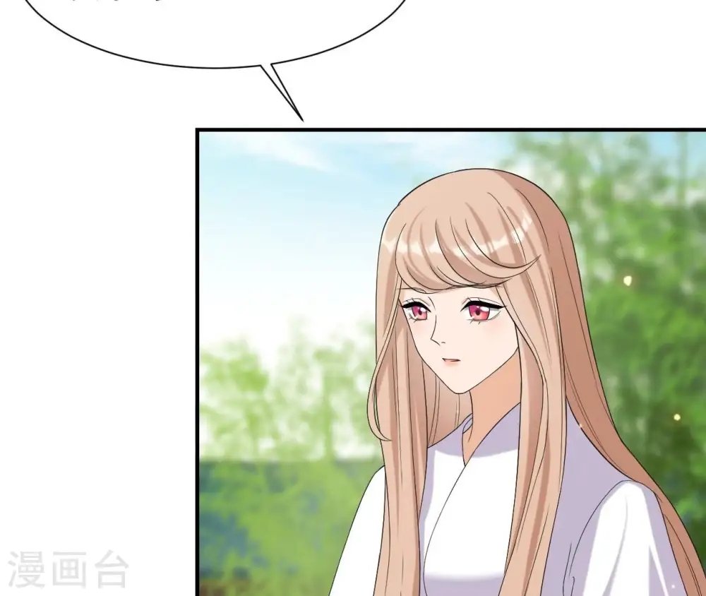 第98话 旧物 第10页