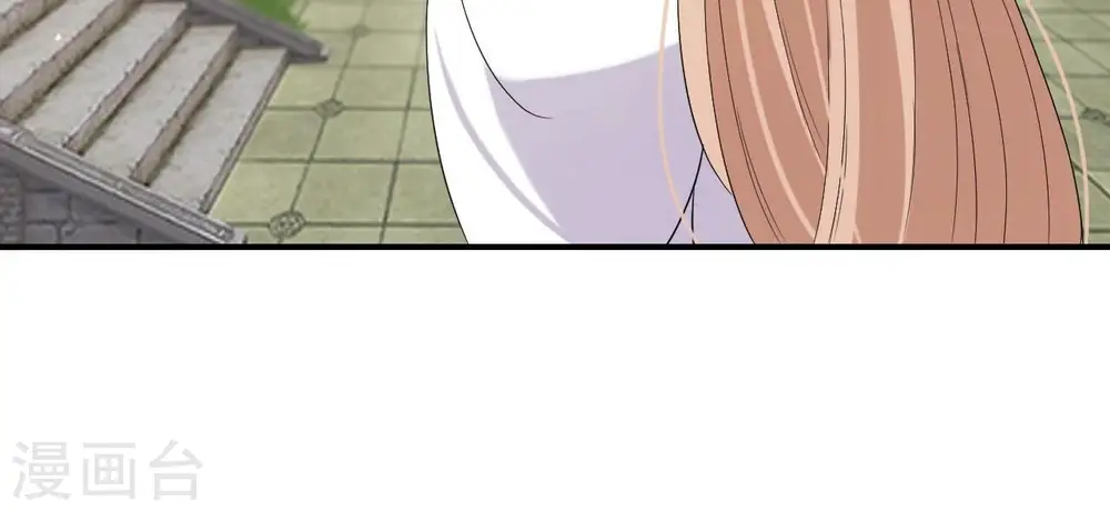 第98话 旧物 第16页
