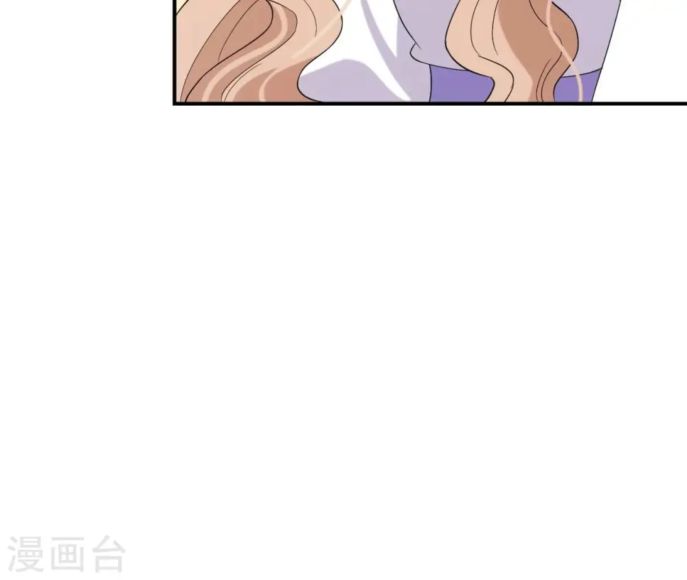 第98话 旧物 第21页