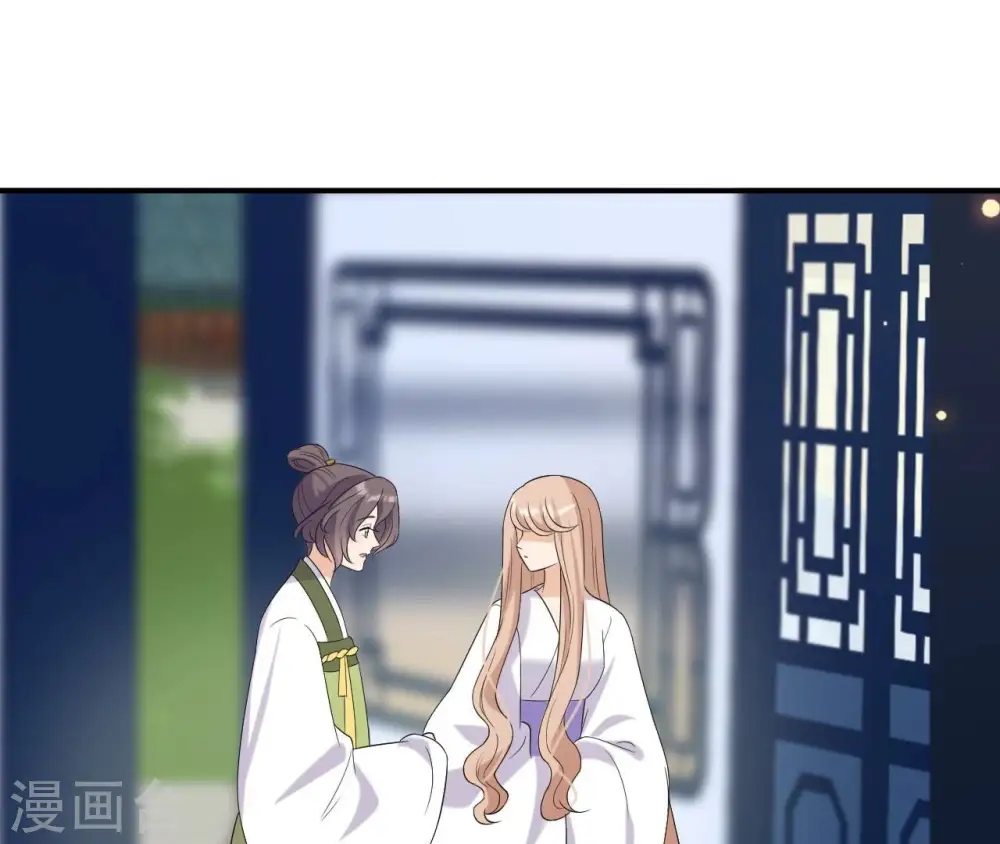 第98话 旧物 第22页
