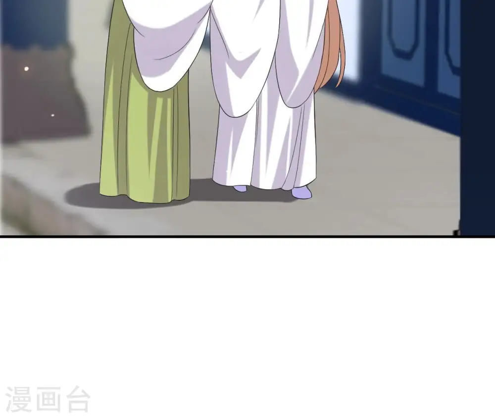 第98话 旧物 第23页