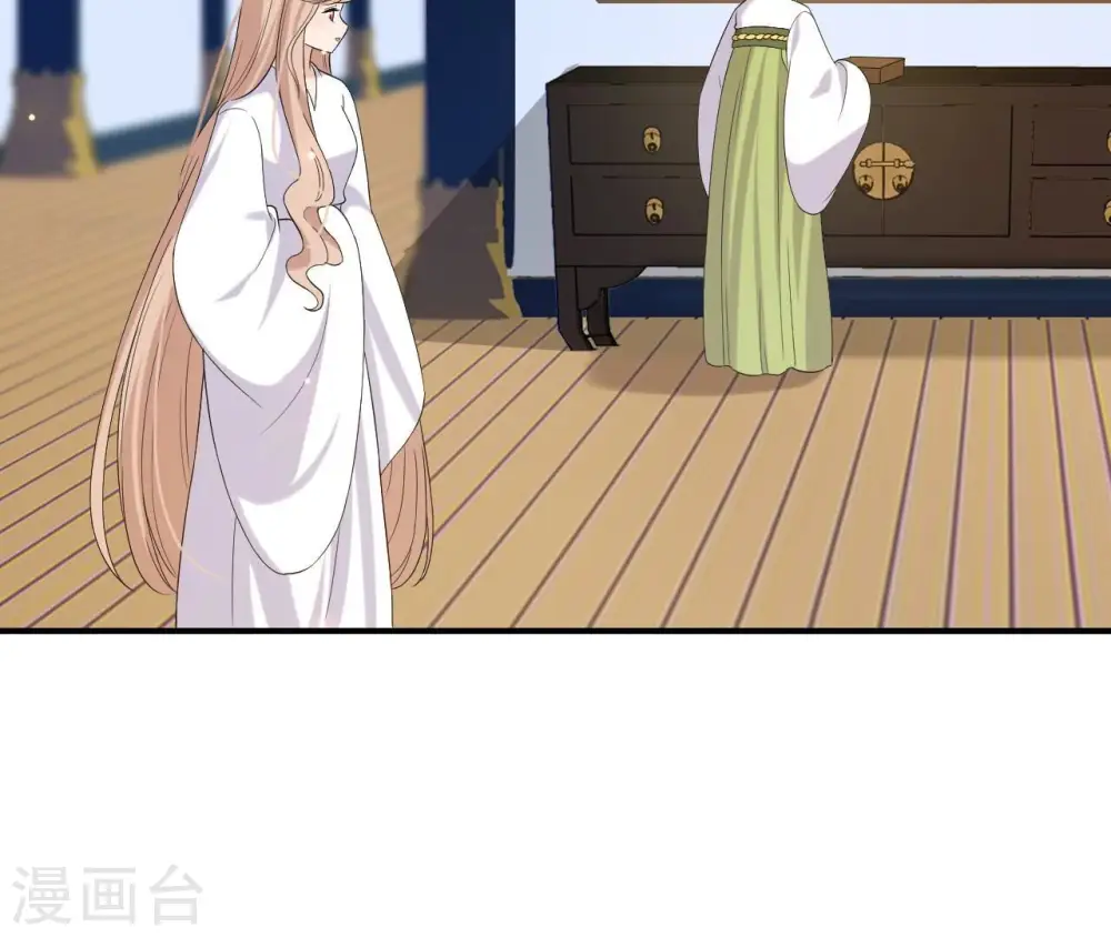 第98话 旧物 第25页