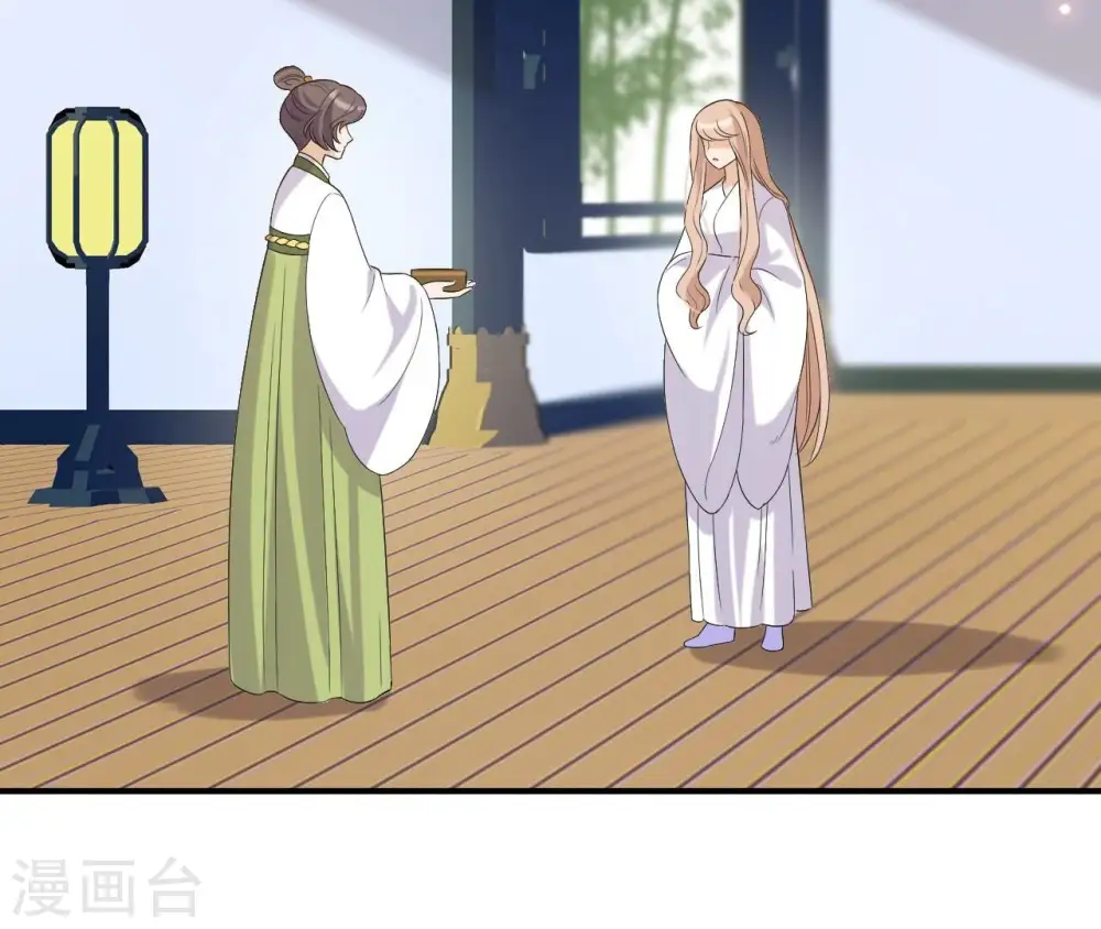 第98话 旧物 第27页