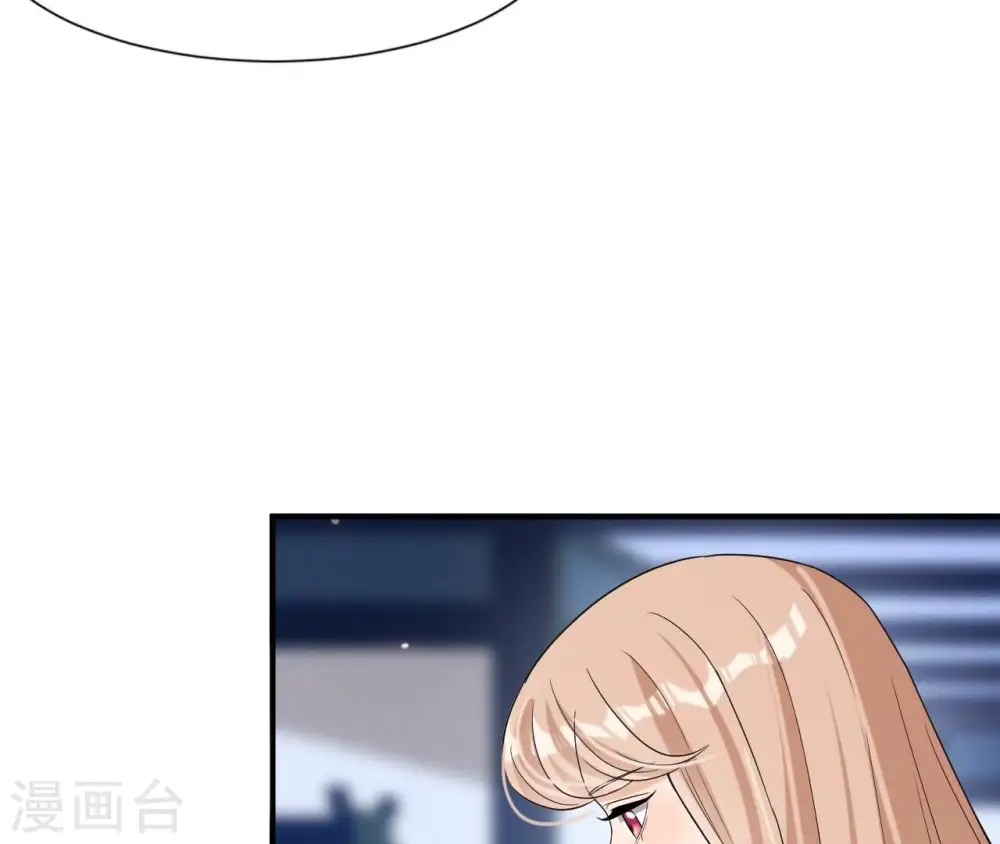 第98话 旧物 第31页