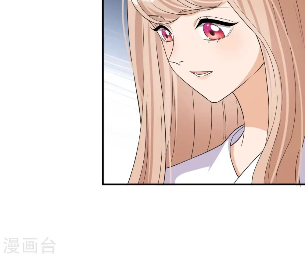 第98话 旧物 第34页
