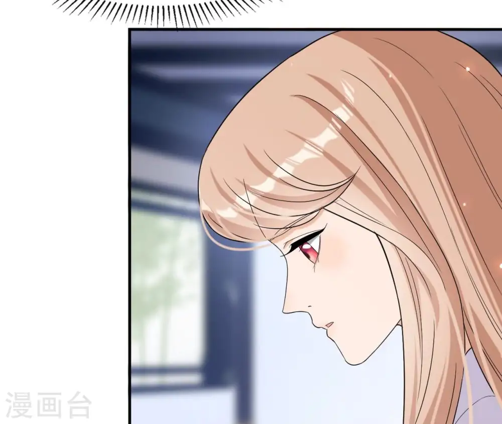第98话 旧物 第40页