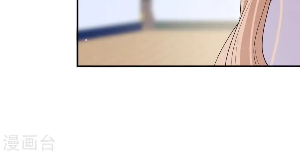 第98话 旧物 第41页