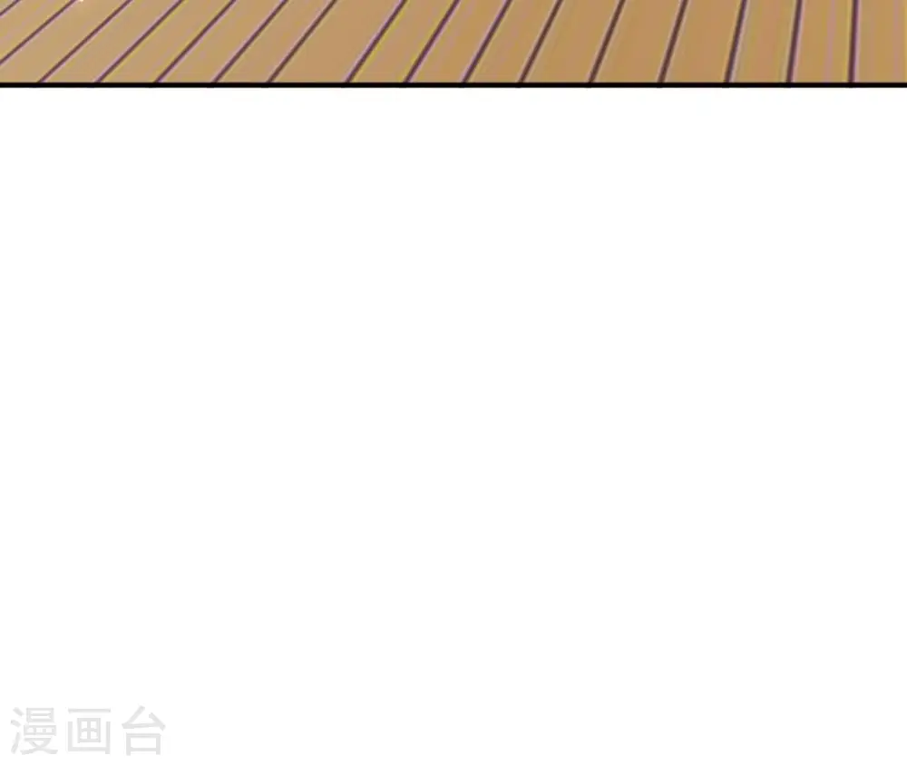第98话 旧物 第44页