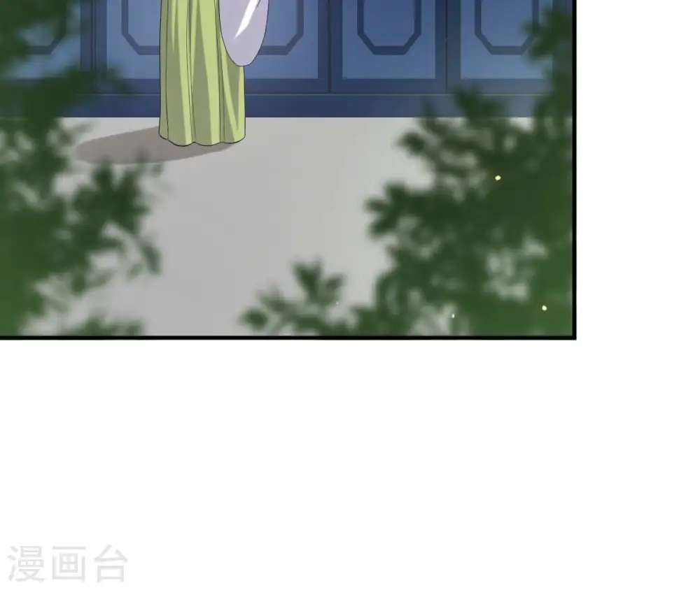 第98话 旧物 第46页