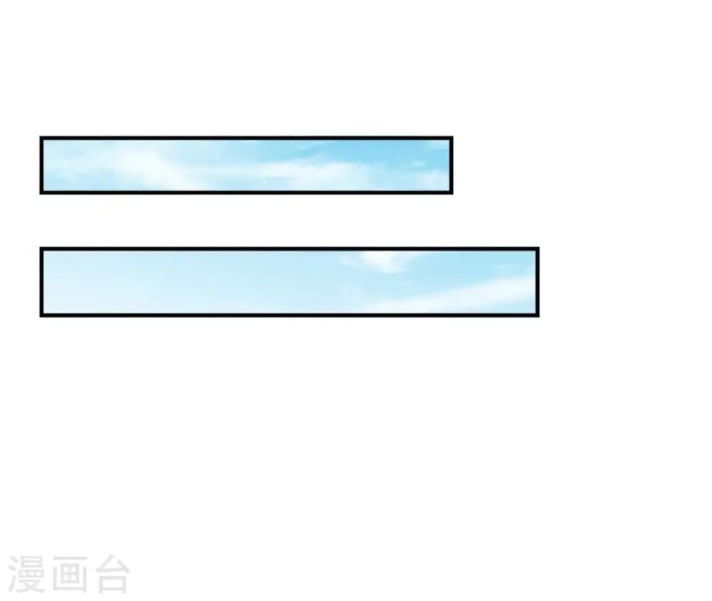 第98话 旧物 第47页