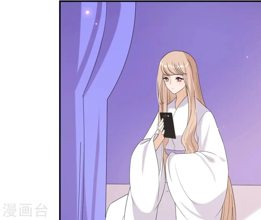 第98话 旧物 第48页
