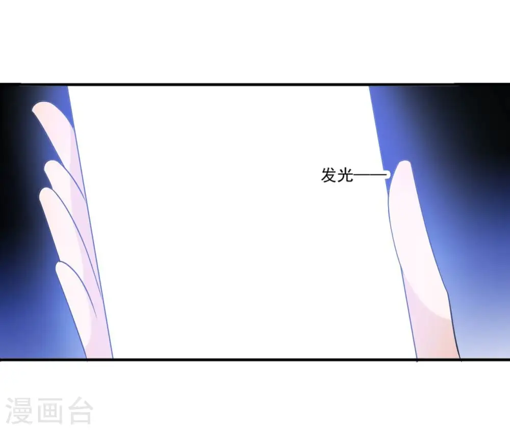 第98话 旧物 第50页