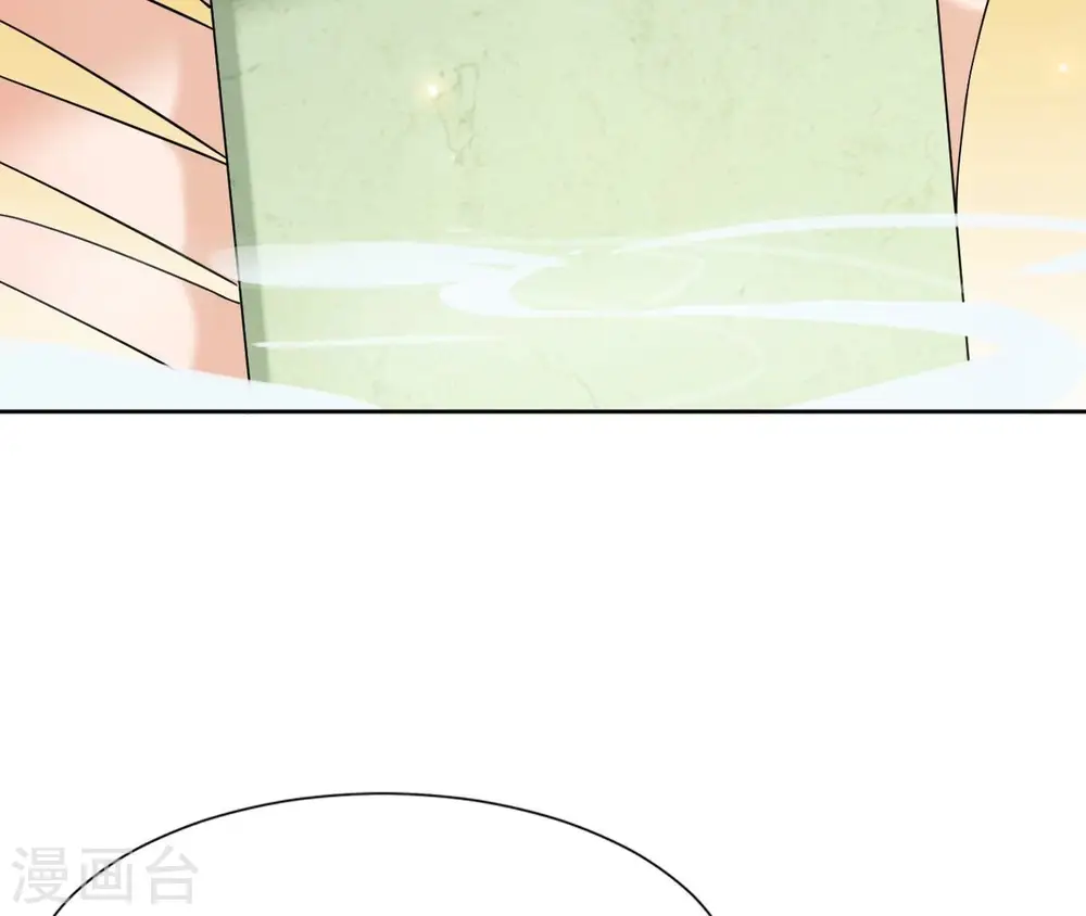 第98话 旧物 第52页