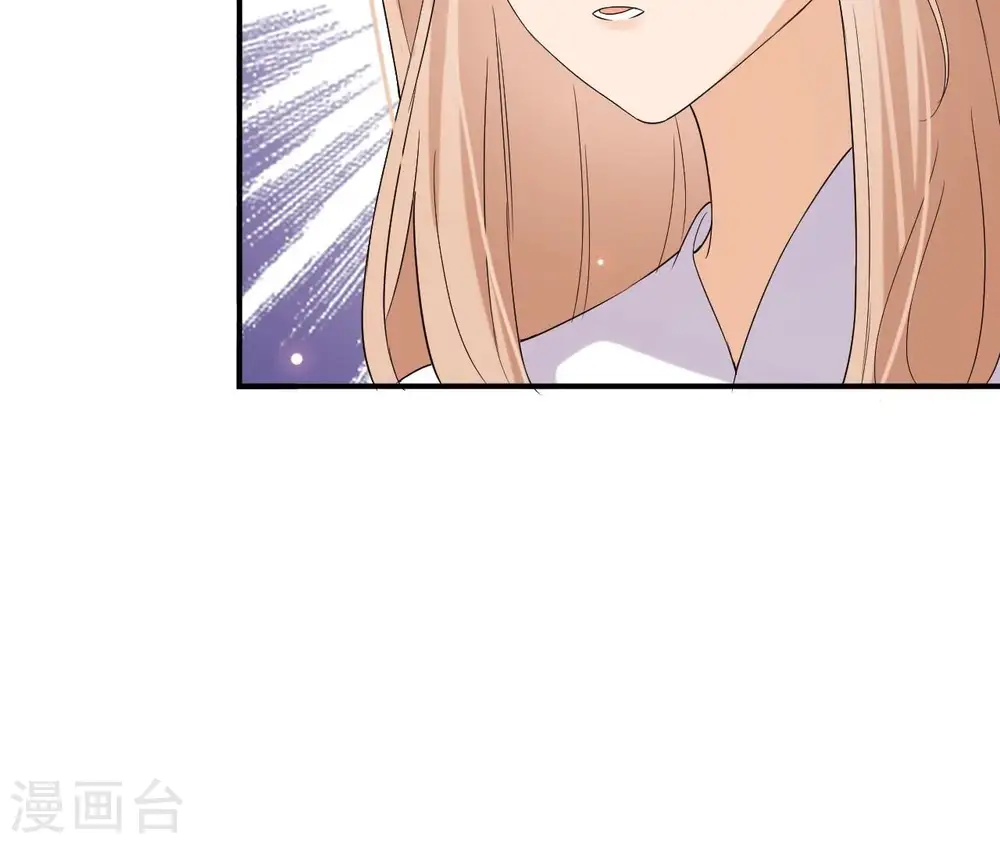 第98话 旧物 第54页