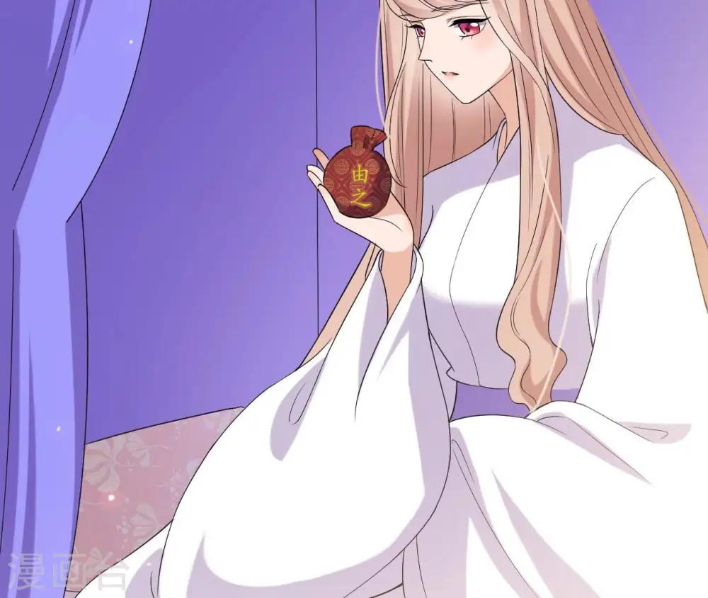 第98话 旧物 第62页