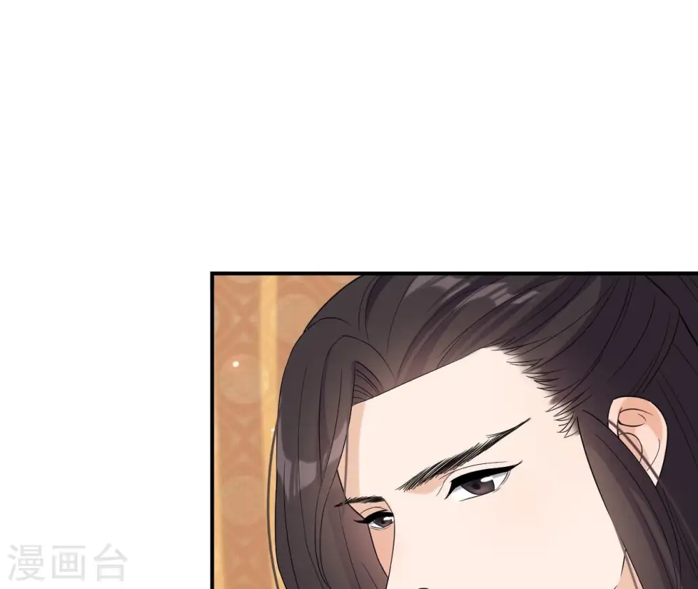第97话 无效许诺 第4页