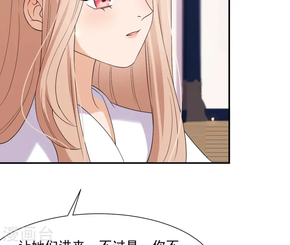 第97话 无效许诺 第7页