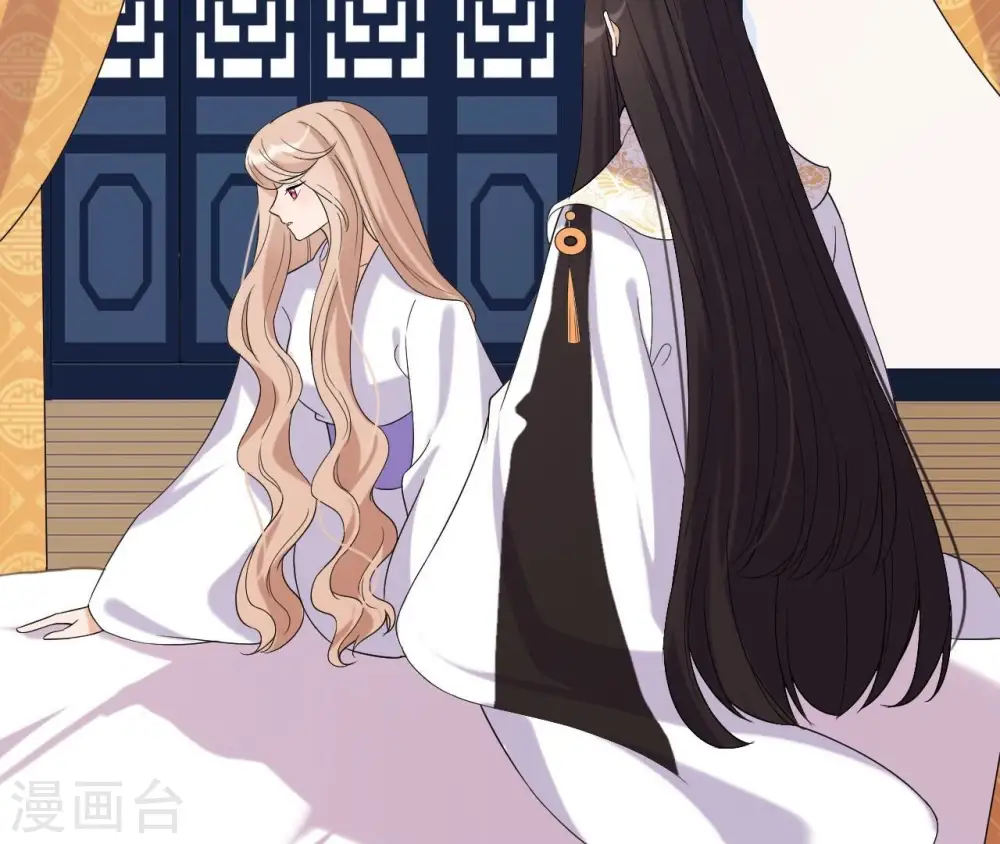 第97话 无效许诺 第13页