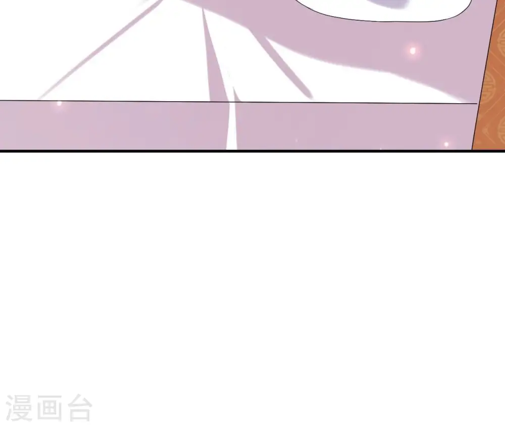 第97话 无效许诺 第14页