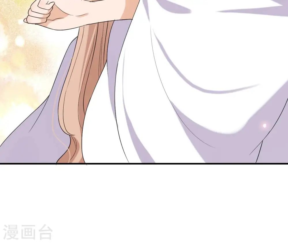 第97话 无效许诺 第17页