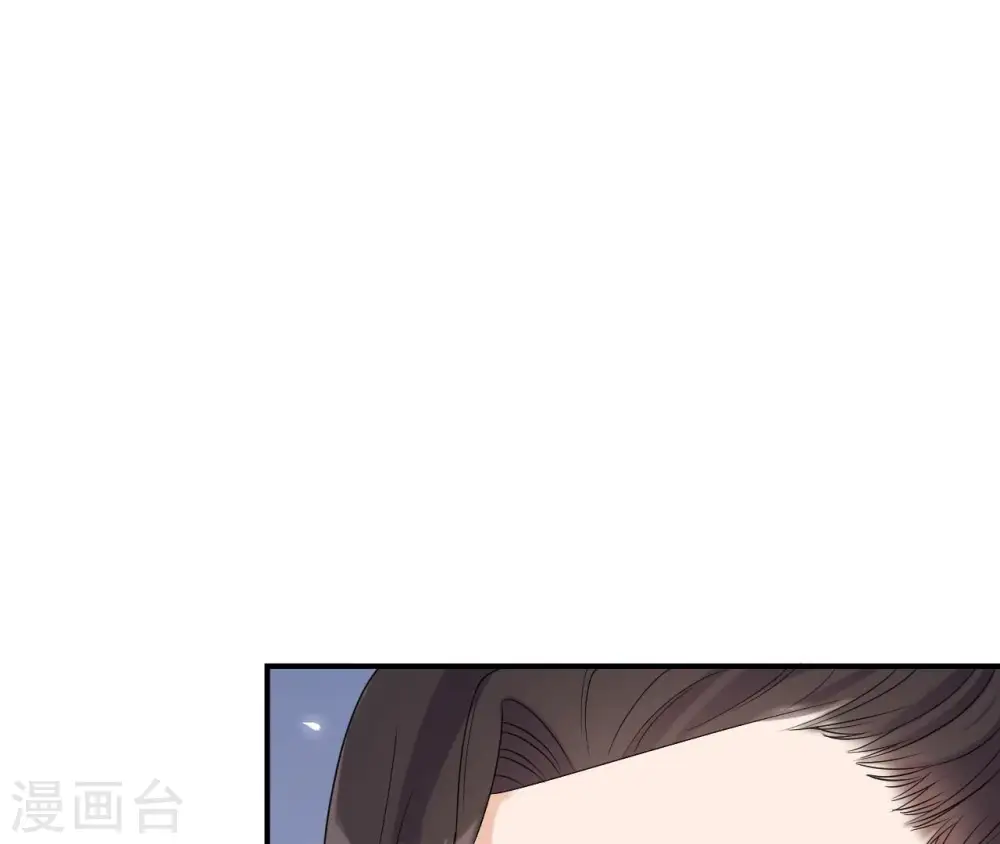 第97话 无效许诺 第18页